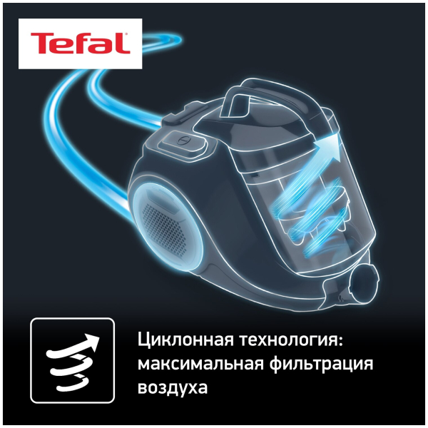 Купить Пылесос Tefal TW2947EA